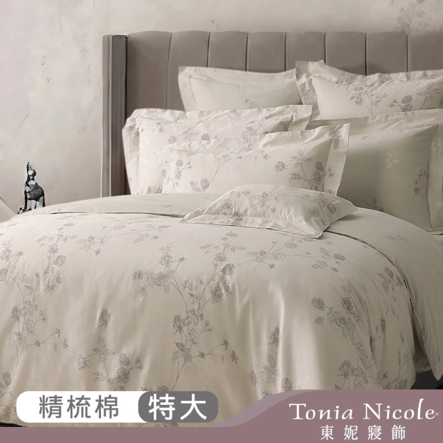 Tonia Nicole 東妮寢飾 環保印染100%精梳棉兩用被床包組-沙漠玫瑰(特大)