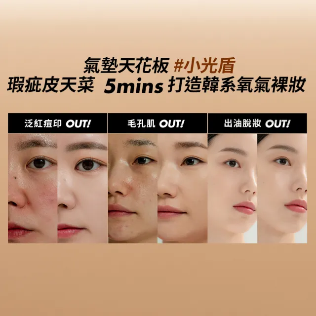 【MAKE UP FOR EVER】HD SKIN 粉無痕美肌氣墊粉餅蕊心SPF50+/PA++++(含粉撲1入)