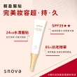 【SNOVA】絲若雪高效水嫩抗老胎盤素精華粉底液 SPF35-15ml-3入組(抗老/粉底液/保濕/防曬)