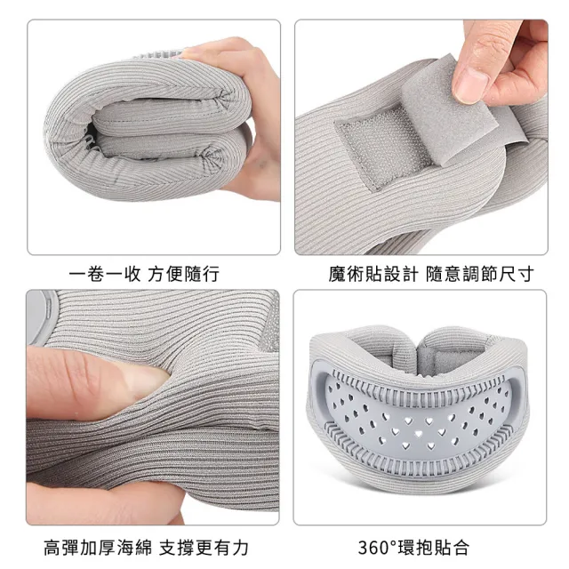 【AOAO】鏤空透氣矽膠頸托 防低頭脖子前傾護具 護頸帶 頸椎牽引固定器 護頸套