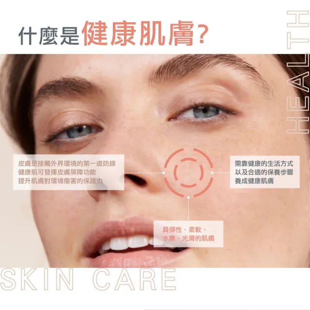 【Avene 雅漾官方直營】買一送一★活泉柔潤保濕化妝水2入組(保濕潔膚水)