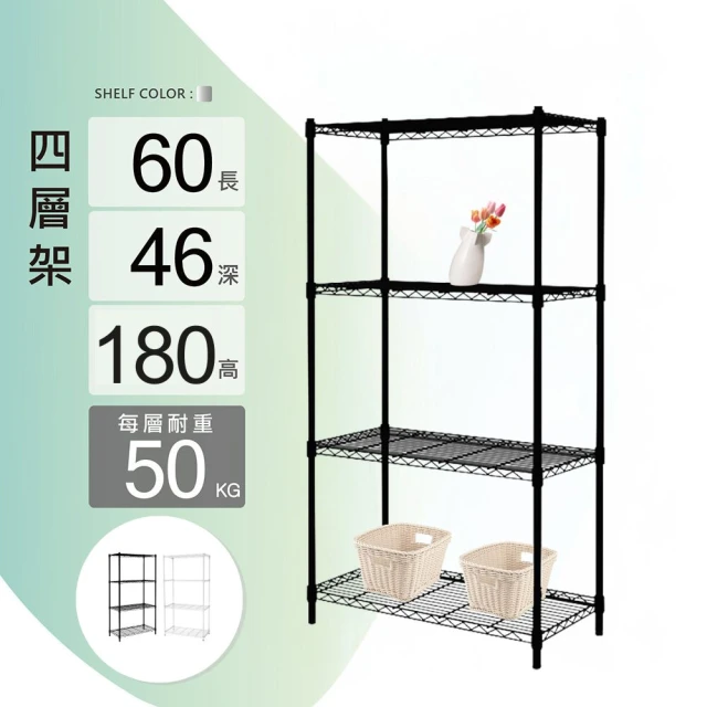 cheaper 居家 MIT厚鐵框35X90X210CM四層