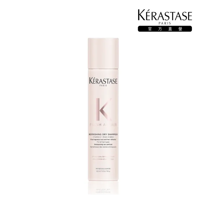 【KERASTASE 巴黎卡詩】粉輕盈蓬蓬乾洗髮150g(蓬鬆/乾洗髮/香味)