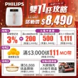 【Philips 飛利浦】旗艦雙海星氣炸鍋4.5L(HD9742/62)