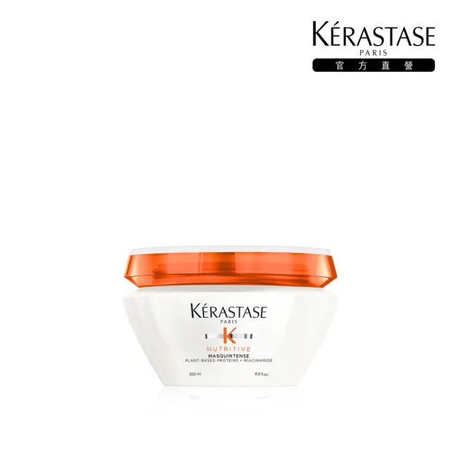 【KERASTASE 巴黎卡詩】皇家滋養髮膜200ml(柔順/抗毛躁/潤澤/修護/頭髮保養/髮膜/護髮膜)