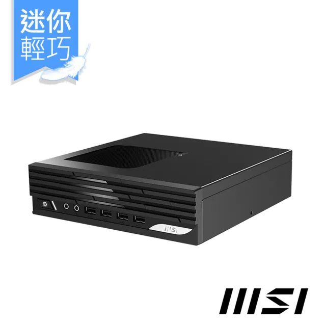 【MSI 微星】加500G SSD組★準系統(PRO DP21 13M-082BTW/CPU需自行選購/2xSO-DIMM/1xM.2 SSD/2x2.5吋HDD/無