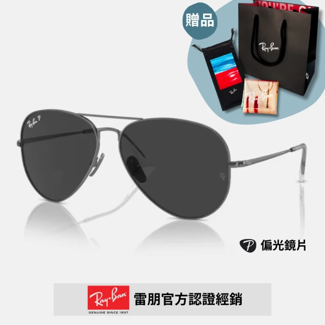 RayBan 雷朋 飛行員金屬偏光太陽眼鏡(RB8089-165/48 62mm)