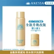 【ANESSA 安耐曬】金鑽高效防曬噴霧NA 60g(全新改版//防水耐汗)