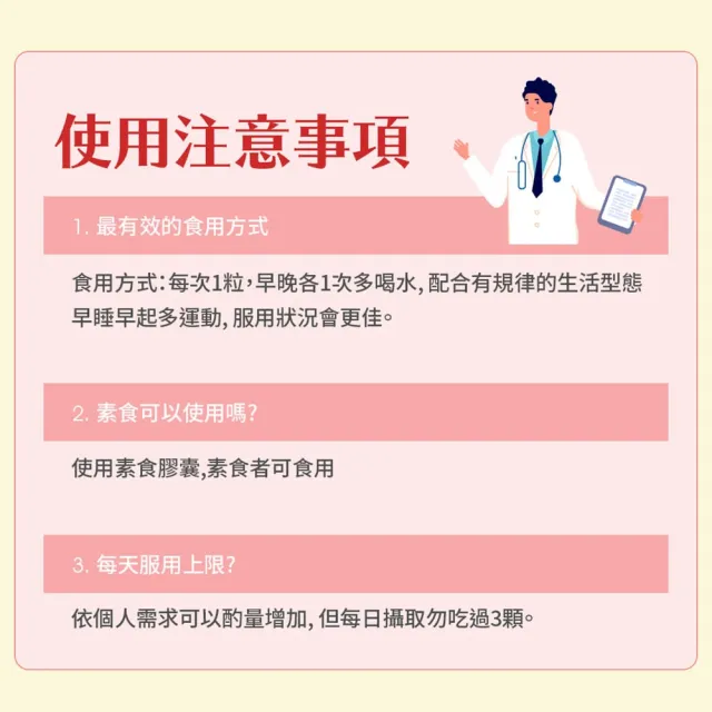 【葡萄王】優適金盞花葉黃素 x6瓶 共540粒(專利葉黃素配方 FloraGLO 葡萄王官方)