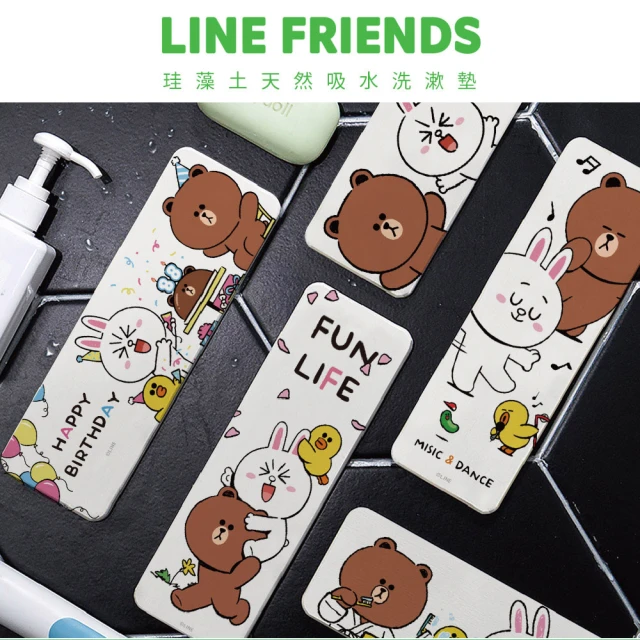 SONA森那家居 LINE Friends - 硬式珪藻土洗漱墊 台灣製造 吸水 珪藻土 洗漱墊 防潮 杯墊(24x8x0.9 cm)