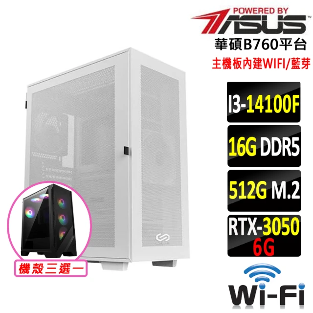 技嘉平台 i9廿四核心GeForce RTX 4060{鈦金