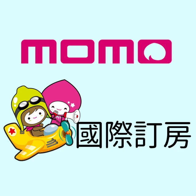 喜鴻假期 威尼斯不夜城、跨海纜車日落沙灘、海洋之吻煙火秀、五