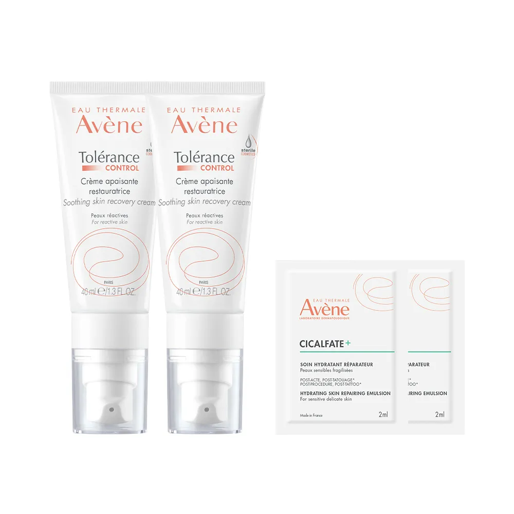 【Avene 雅漾官方直營】SOS舒敏修護清爽乳液 2入組(舒緩敏弱)