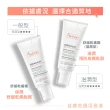 【Avene 雅漾官方直營】舒緩乾癢洗護組(沐浴油+身體霜)