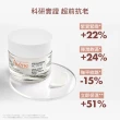 【Avene 雅漾官方直營】B3彈力透亮精華霜50ml 2入組(抗初老/30+推薦)