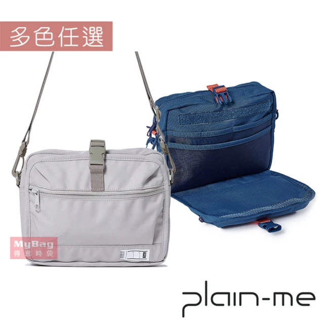 plain-me 側背包 PM橫式旅行小包 尼龍 斜背包 隨身小包 休閒包 COP3032 得意時袋