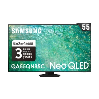 【SAMSUNG 三星】55型4K Neo QLED智慧連網 120Hz Mini LED液晶顯示器(QA55QN85CAXXZW)