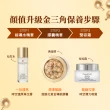 【伊麗莎白雅頓】官方直營 超進化黃金導航膠囊60顆Elizabeth Arden(抗老/修護)