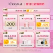 【KERASTASE 巴黎卡詩】黑鑽極萃逆時髮膜200ml