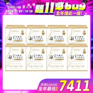 【Eatbliss 益比喜】好齡光白金蛋白8盒組(10包/盒骨骼+肌肉+保護力+靈活力多效合一.優蛋白.高鈣600mg)