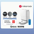 【Roborock 石頭科技】掃地機器人Qrevo 新潔淨組