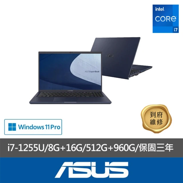 ASUS 華碩 特仕款 15吋企業首選商務筆電(Expertbook B1508CBA/i7-1255U/8G+16G/512G+960G/W11P)