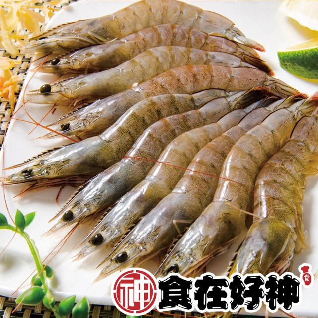 食在好神 嚴選鮮凍白蝦(250g/盒 約10-12尾/盒 共4盒)