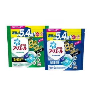 【ARIEL】極淨進化 4D抗菌洗衣膠囊/洗衣球 60顆袋裝 日本進口 8倍消臭(抗菌去漬/室內晾衣)