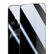 【Benks】iPhone 16/15/14/13/Pro/Pro Max/Plus 防窺膜 玻璃保護貼
