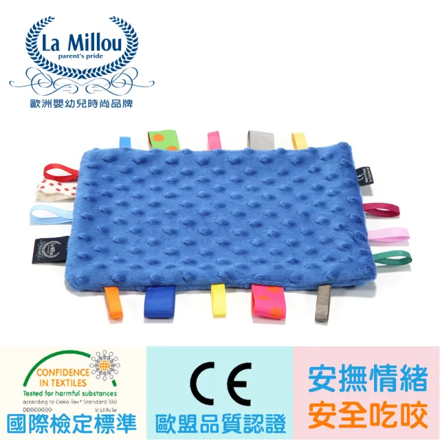 【La Millou】豆豆安撫巾(加勒比海藍)