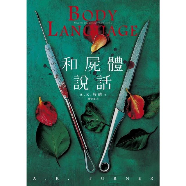 【momoBOOK】秘密的孩子(電子書)折扣推薦