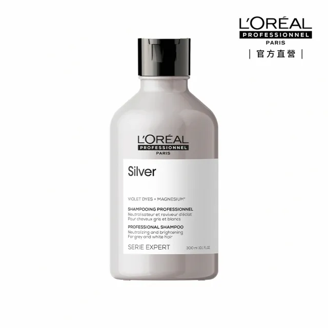 【L’OREAL 巴黎萊雅PRO】絲漾博銀采矯色洗髮精 300ml