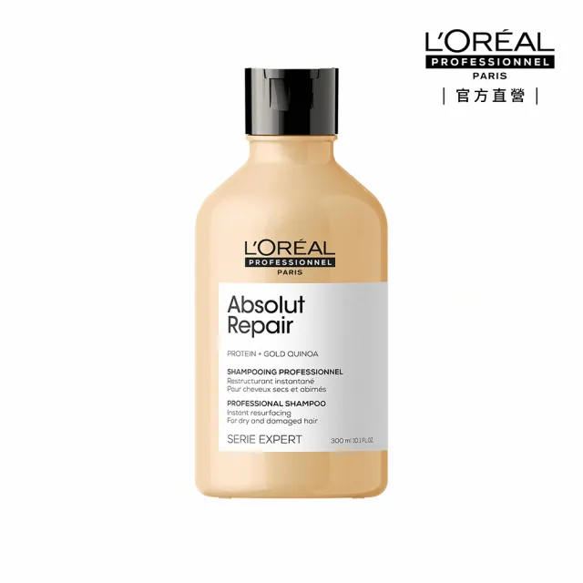 【L’OREAL 巴黎萊雅PRO】絲漾博藜麥滲透修護洗髮精300ml