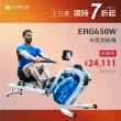 【XTERRA】水阻划船機 ERG650W(DIY組裝/可折疊設計/鋁合金滑軌)