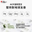 【ACP】時鐘基因精華液 30ml 3入(毛孔修護／抗老／改善粗糙)