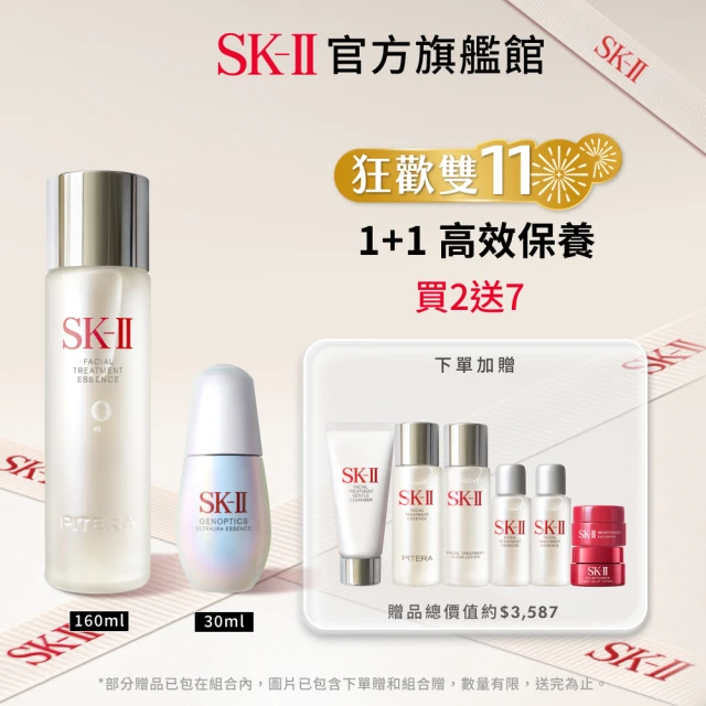 SK-IISK-II官方直營 青春露 160ml+光蘊臻采煥亮精華 30ml