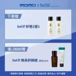 【belif】官方直營 含生草保濕前導精華125ml