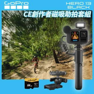 【GoPro】HERO 13  CE創作者磁吸助拍套組