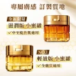 【LOREAL Paris 巴黎萊雅】金致臻顏頂級奢養明星組(面霜60ml+眼霜20ml+精華露130ml)