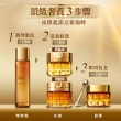 【LOREAL Paris 巴黎萊雅】金致臻顏頂級奢養明星組(面霜60ml+眼霜20ml+精華露130ml)