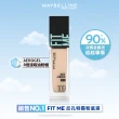 【MAYBELLINE 媚比琳】FIT ME 反孔特霧/水光粉底液全新升級PRO版30ml 2入組