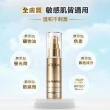 【LOREAL Paris 巴黎萊雅】多效防護輕裸美肌乳30ml 2入組