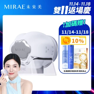 【MIRAE 未來美】白金級雲朵潔顏美膚儀(宋慧喬代言/鍾明軒推薦)