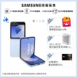 【Samsung 三星】Galaxy Z Flip6 5G 6.7吋(12G/256G/高通驍龍8 Gen3/5000萬鏡頭畫素/AI手機)