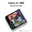 【Samsung 三星】Galaxy Z Flip6 5G 6.7吋(12G/256G/高通驍龍8 Gen3/5000萬鏡頭畫素/AI手機)