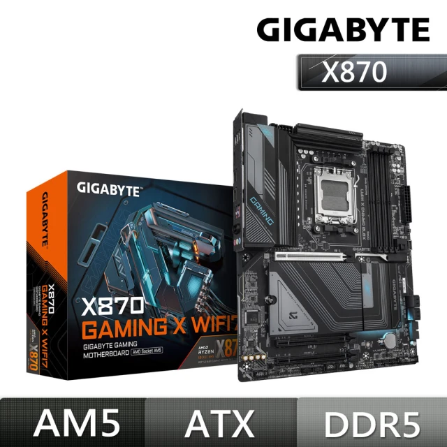 GIGABYTE 技嘉 3件組★ B760M AORUS E