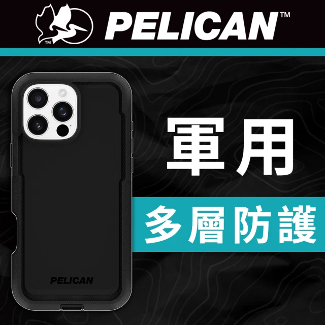 PELICAN 美國 Pelican 派力肯 iPhone 16 Pro Max Voyager 航海家 MagSafe 防摔手機殼 - 黑