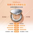 【Sulwhasoo 雪花秀】完美珍珠光精華氣墊SPF50 一盒2蕊(柔焦版/水亮版(官方直營))