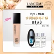 【蘭蔻】官方直營 零粉感超持久粉底SPF48/PA++ 30ml(LANCOME/零粉感/粉底/新升級)