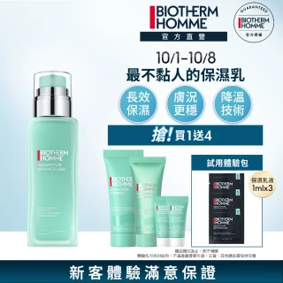 【碧兒泉】官方直營 男仕 活泉抗油光保濕乳液 75ml(BIOTHERM男性保養)